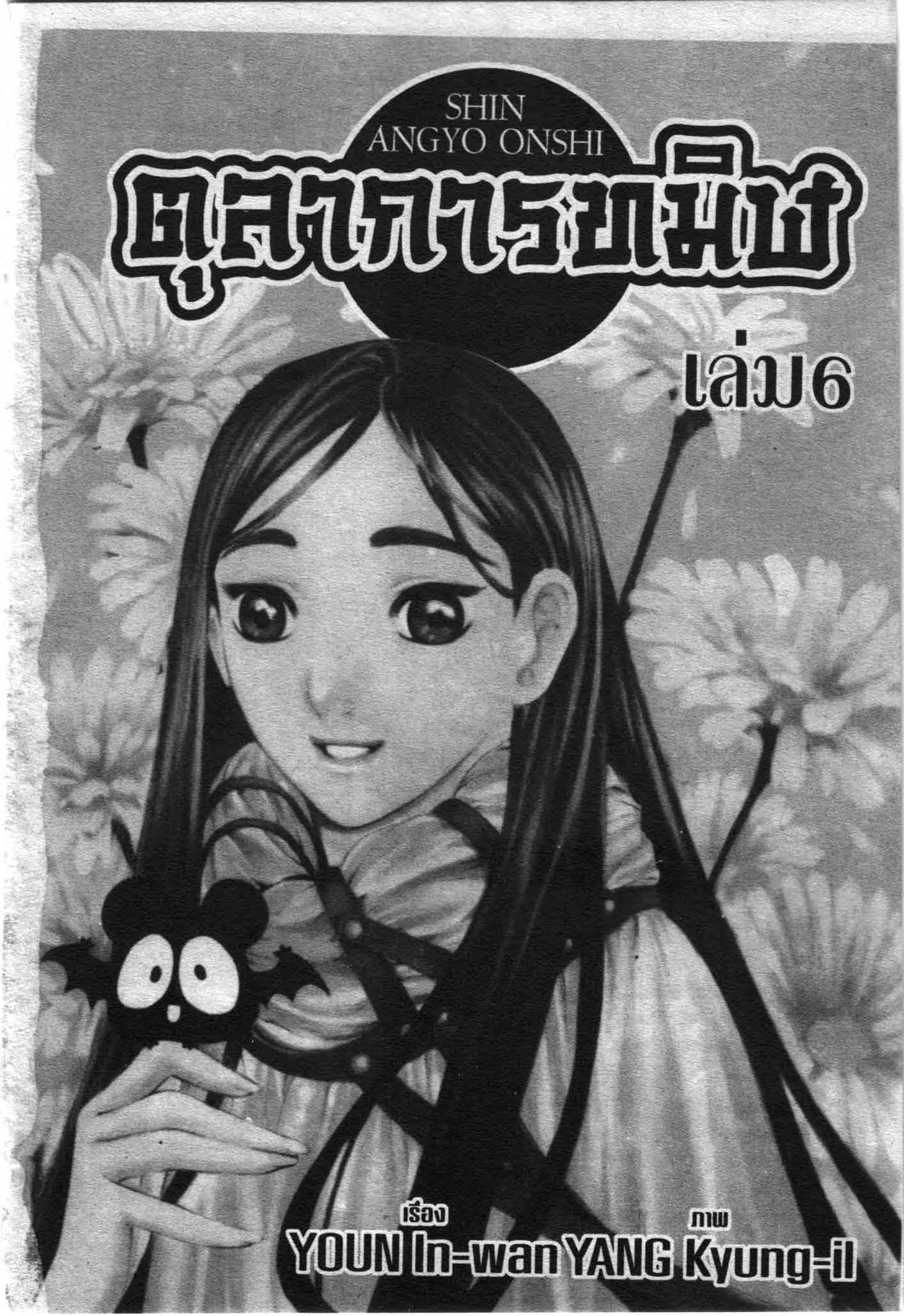 manga168