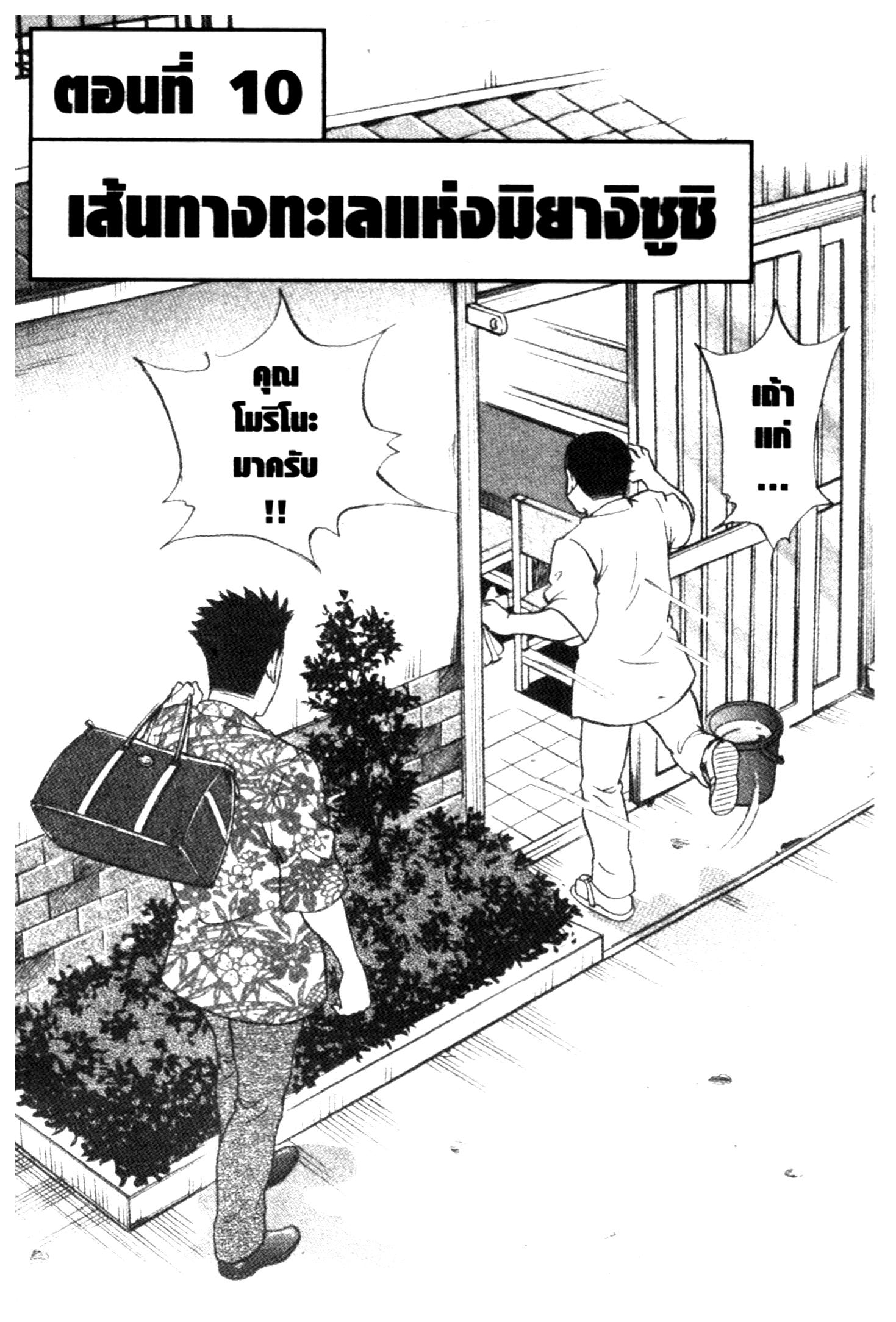 manga168