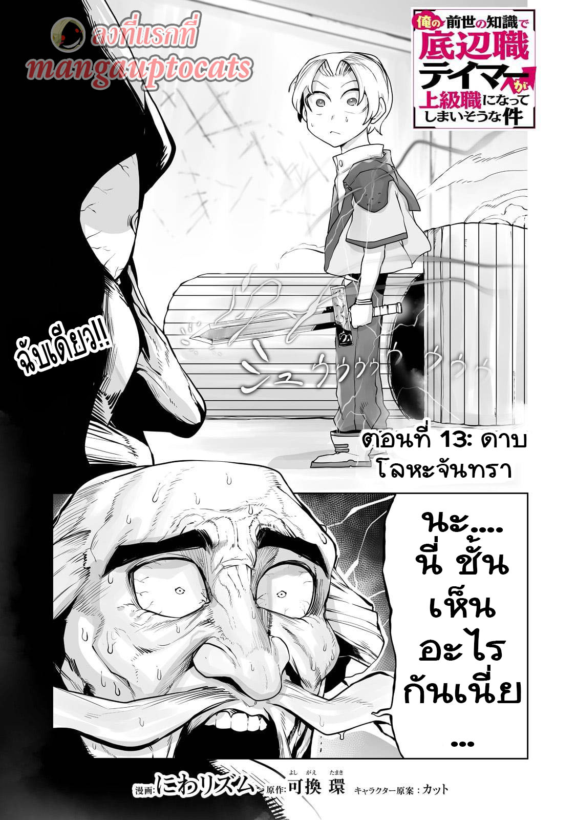 manga168