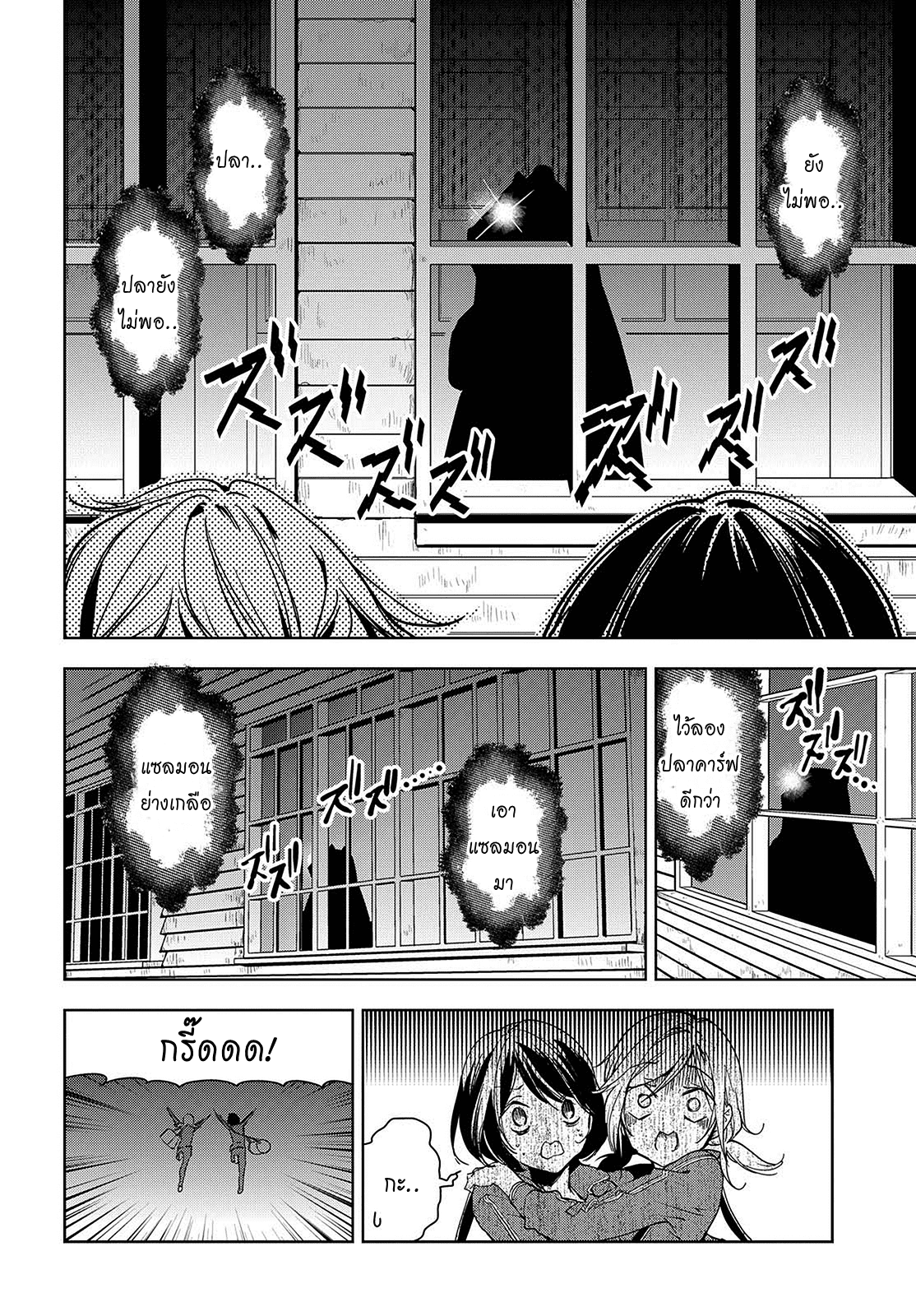 manga168