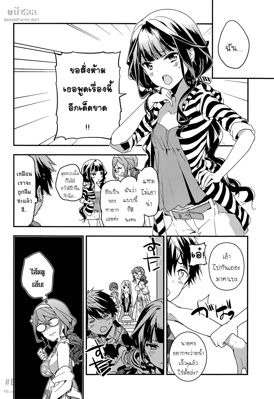 manga168