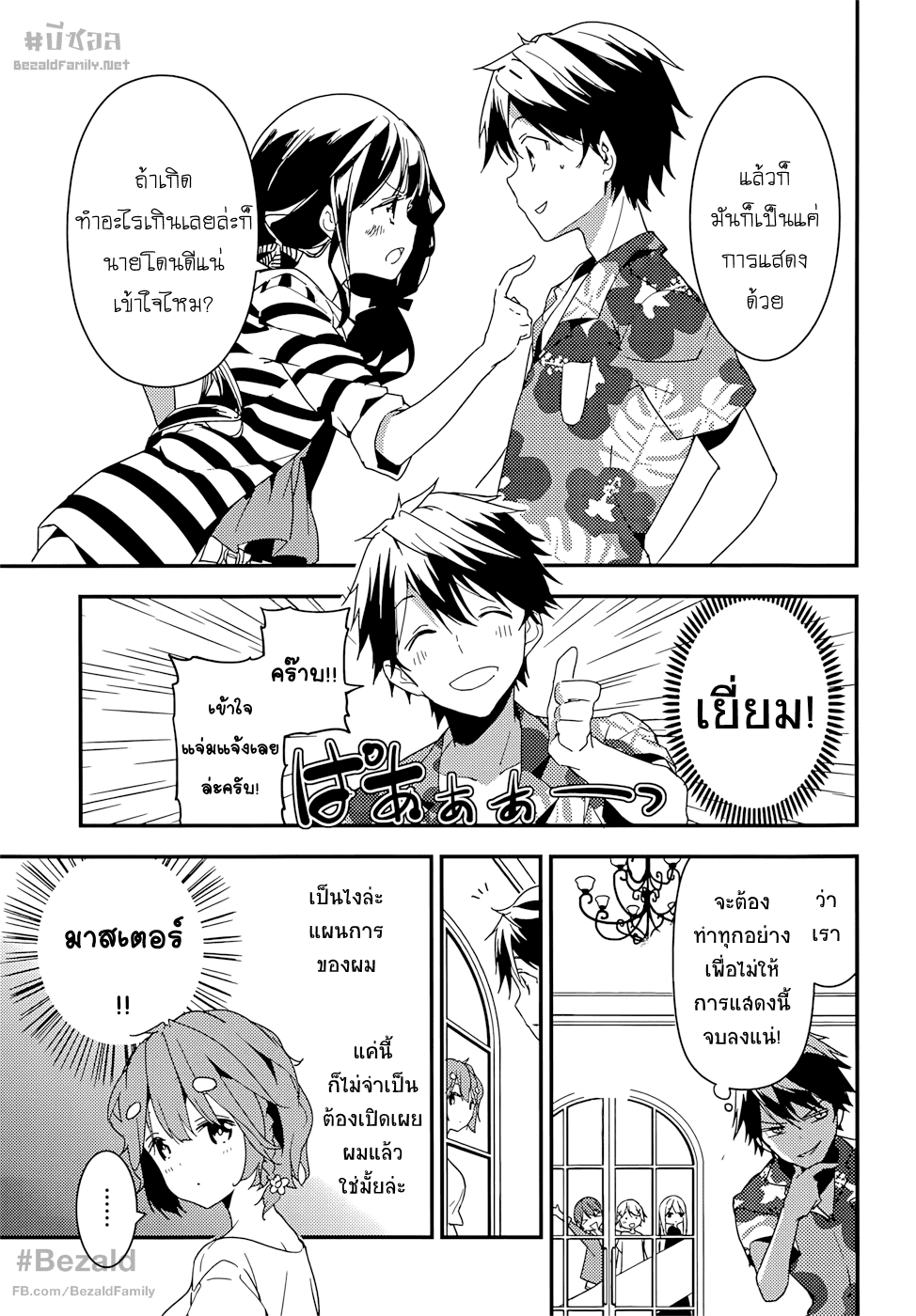 manga168