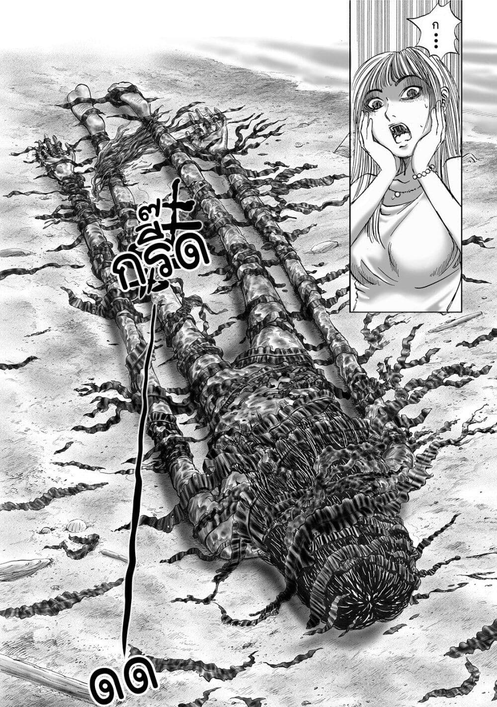 manga168