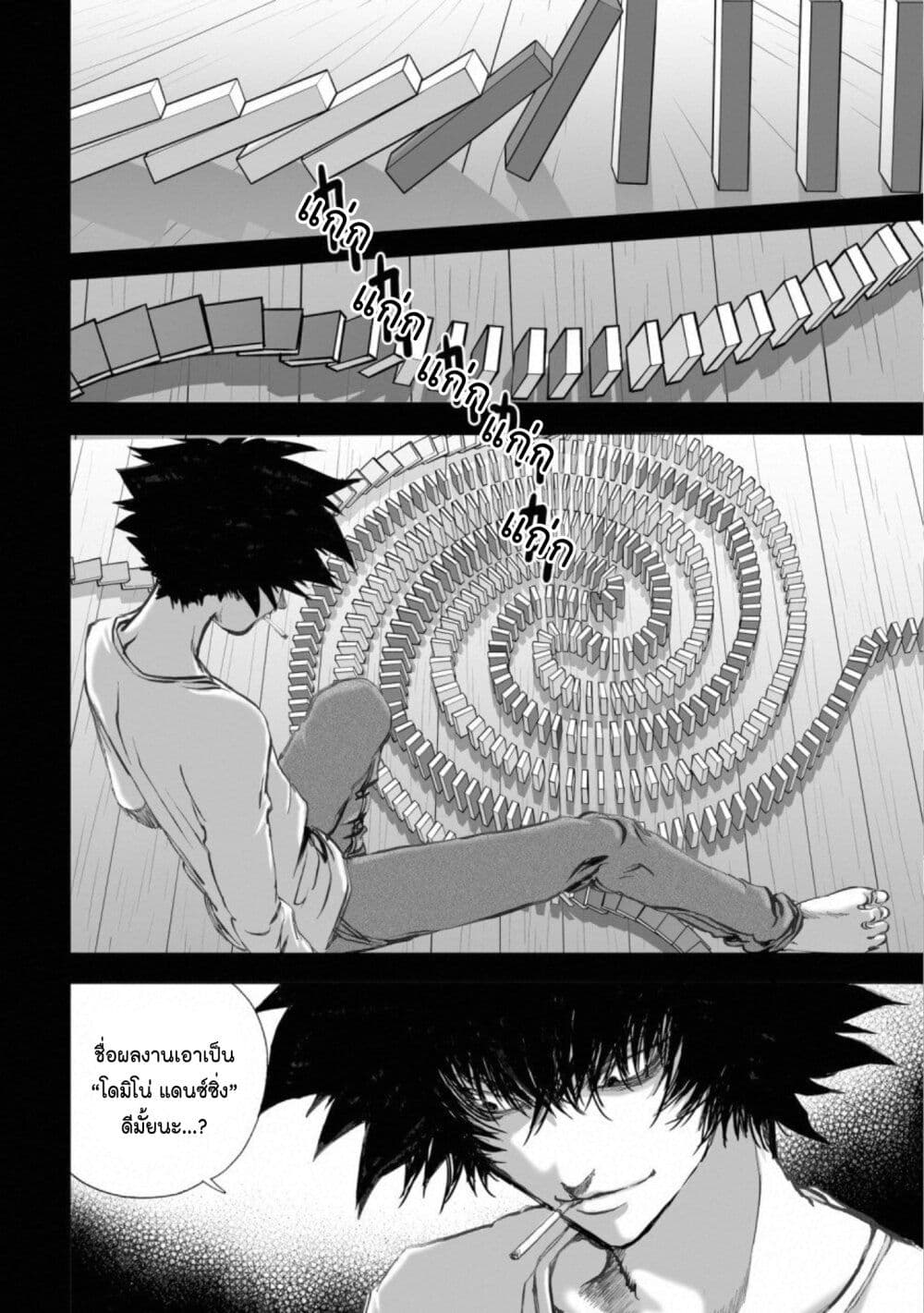 manga168