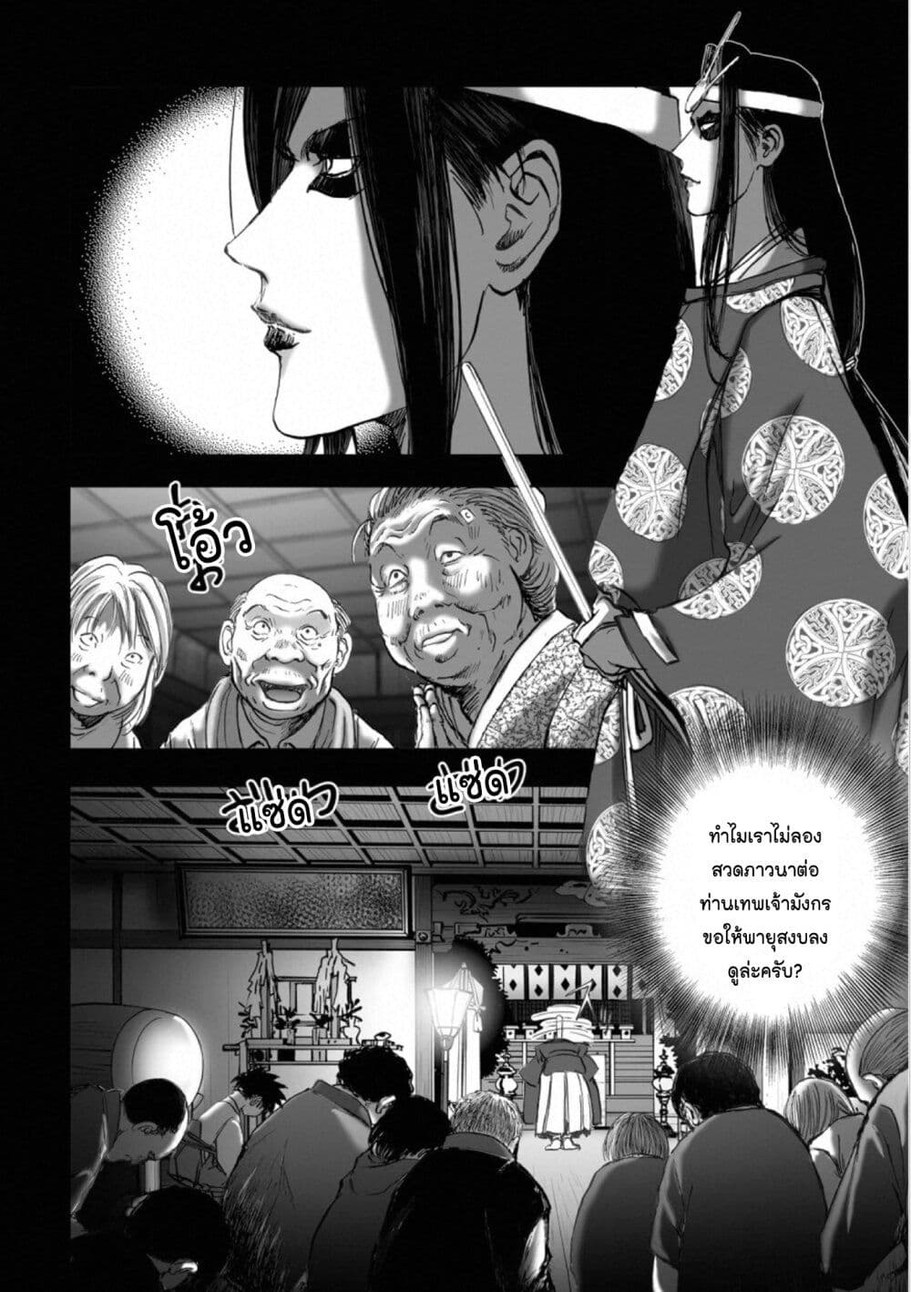 manga168