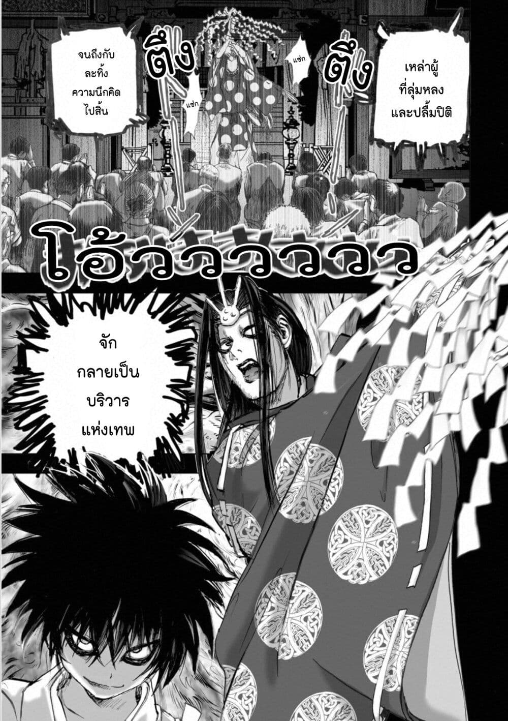 manga168