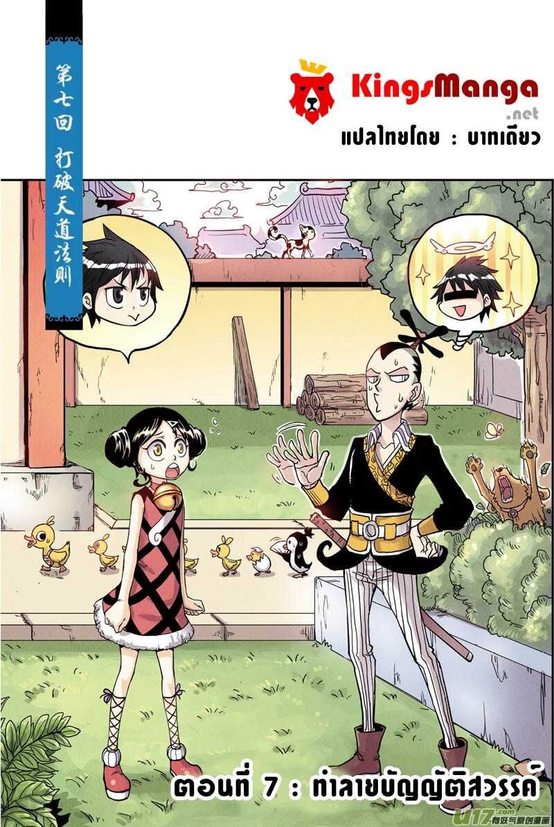 manga168