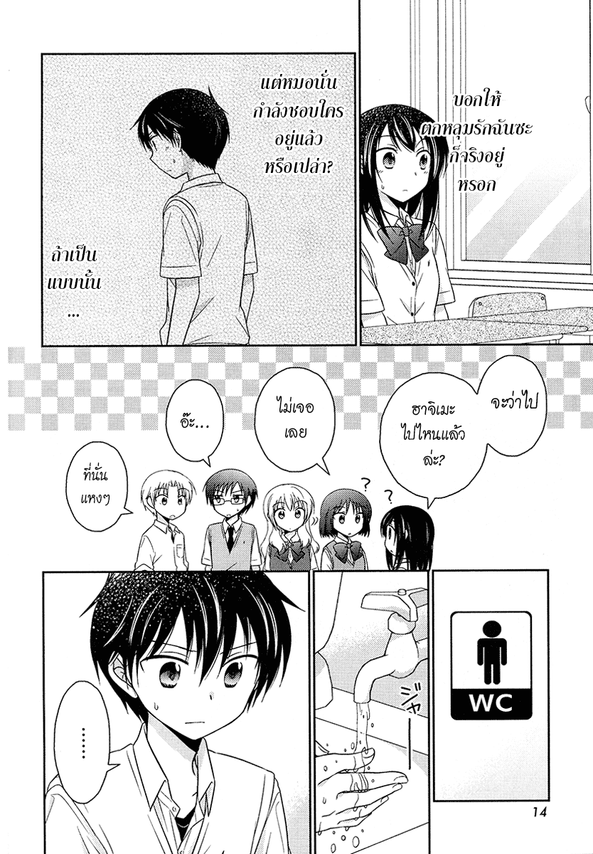 manga168