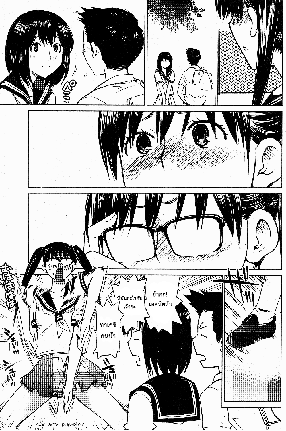 manga168