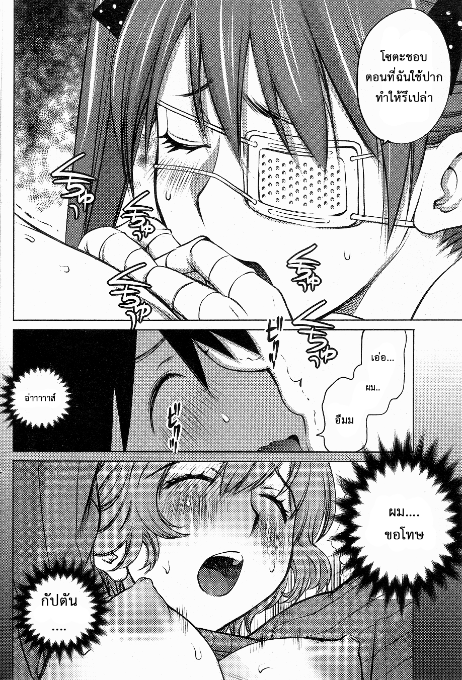 manga168