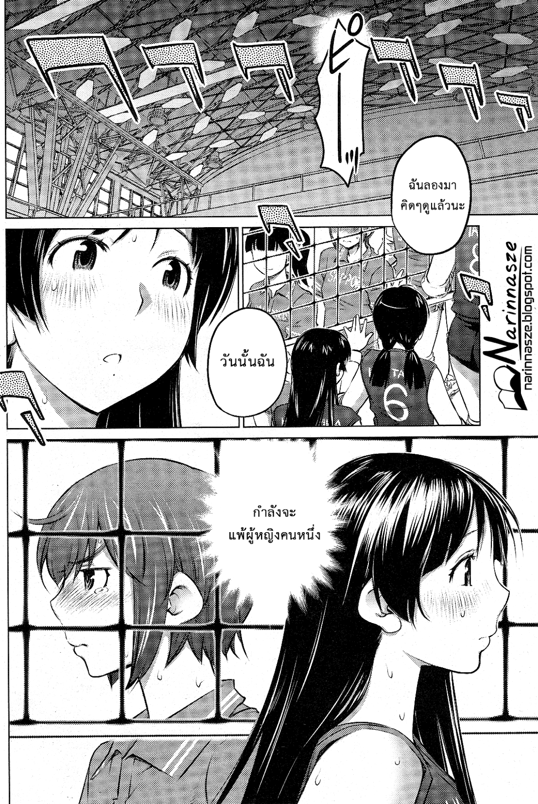 manga168