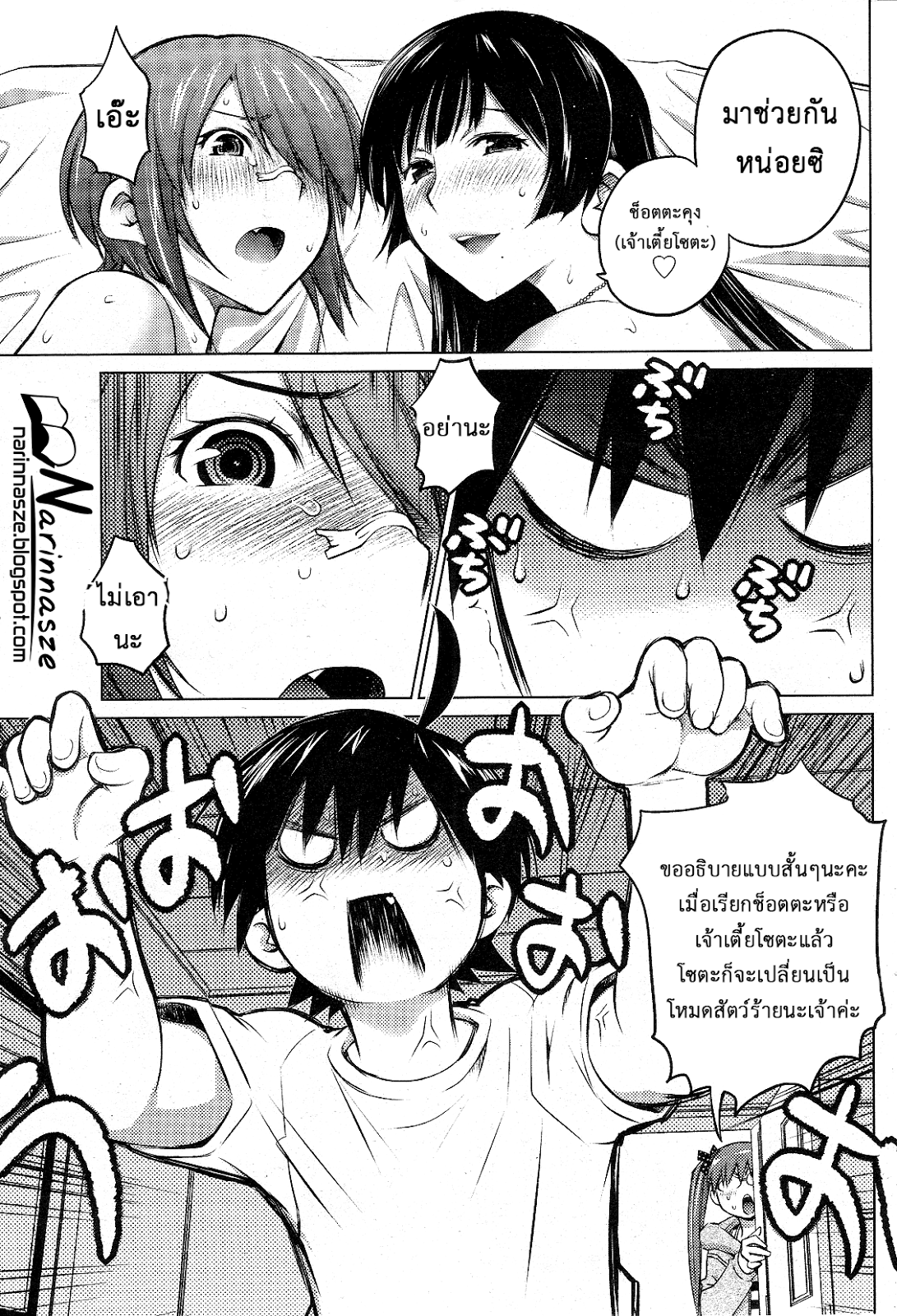 manga168