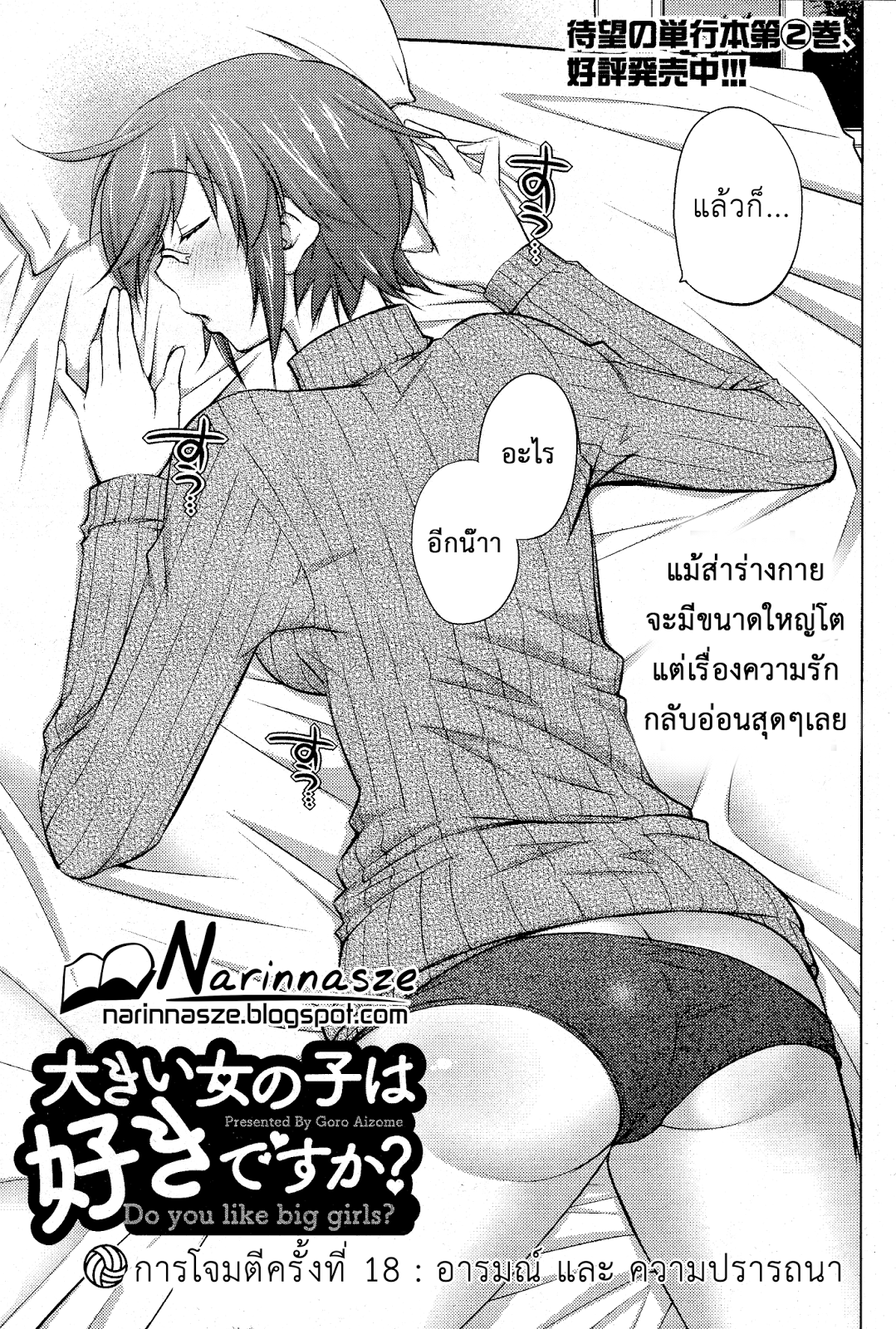 manga168