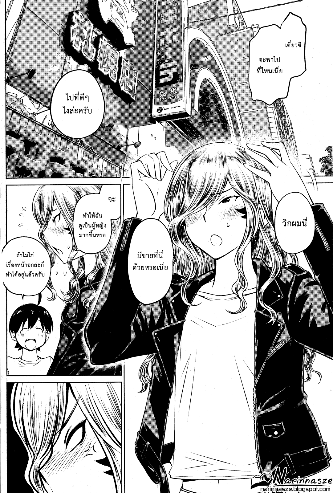 manga168