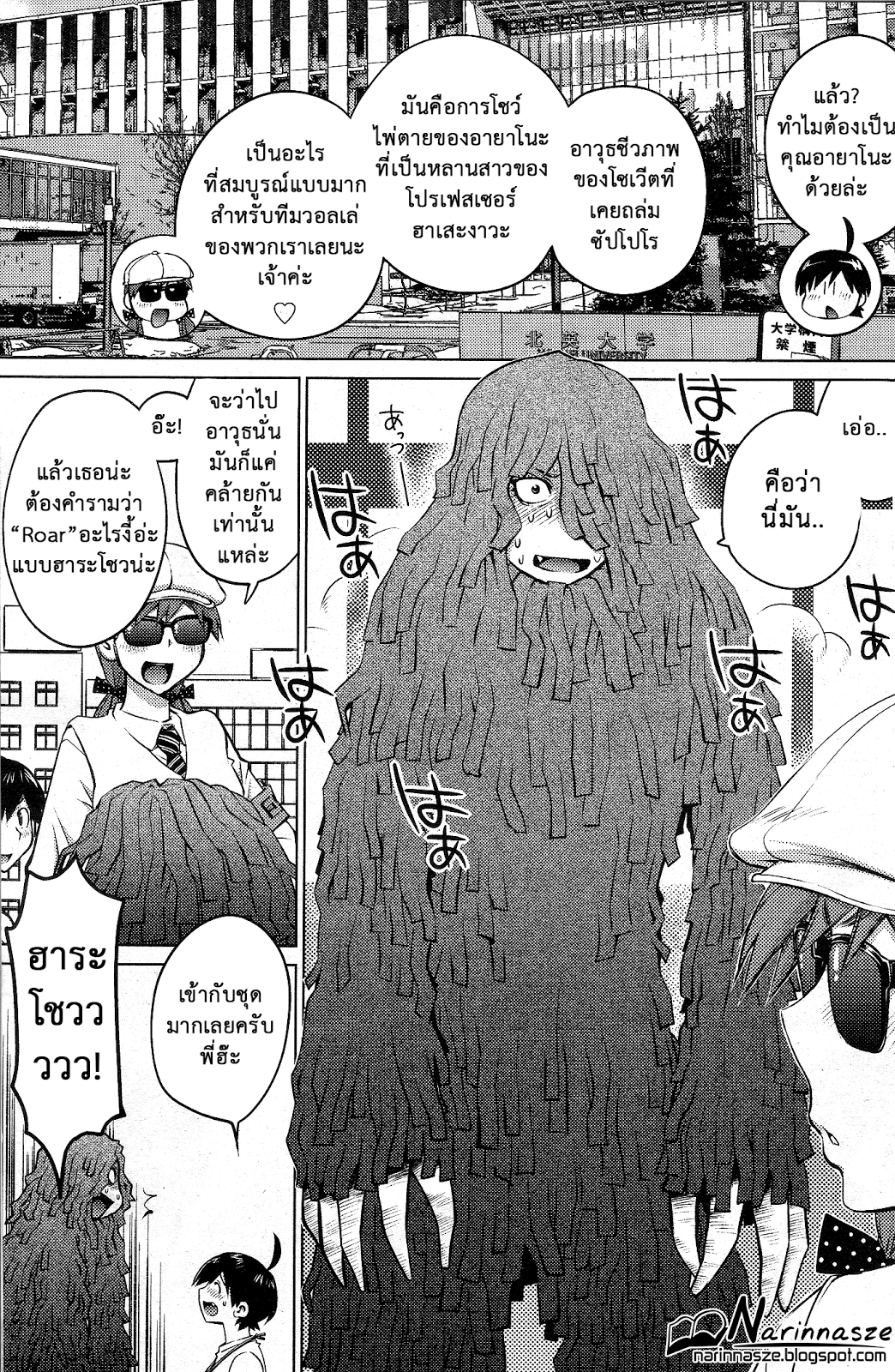 manga168