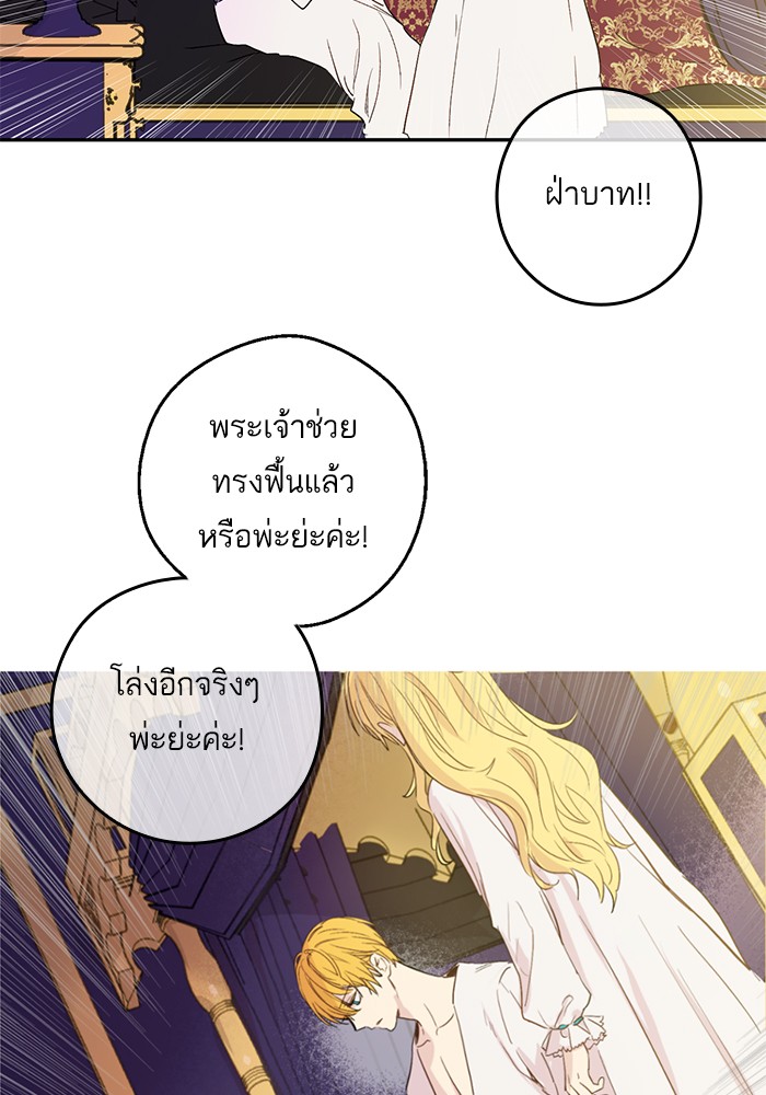 à¸­à¹ˆà¸²à¸™à¸¡à¸±à¸‡à¸‡à¸°