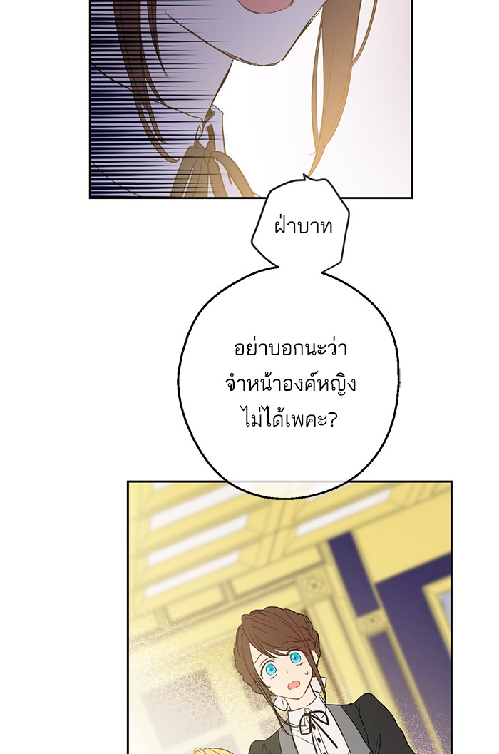 à¸­à¹ˆà¸²à¸™à¸¡à¸±à¸‡à¸‡à¸°