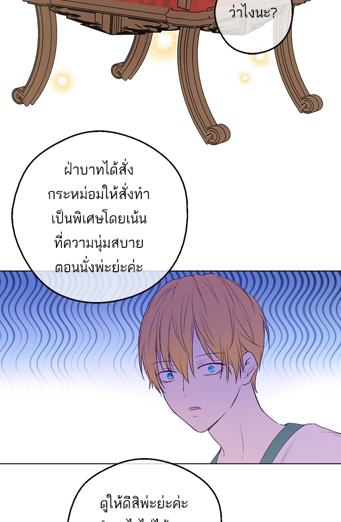 à¸­à¹ˆà¸²à¸™à¸¡à¸±à¸‡à¸‡à¸°