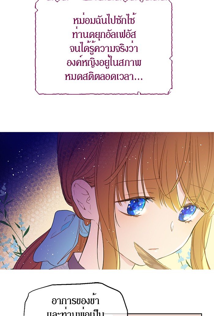 à¸­à¹ˆà¸²à¸™à¸¡à¸±à¸‡à¸‡à¸°