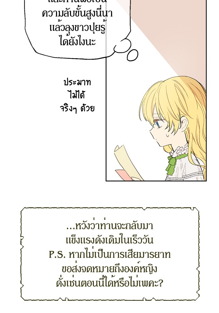 à¸­à¹ˆà¸²à¸™à¸¡à¸±à¸‡à¸‡à¸°