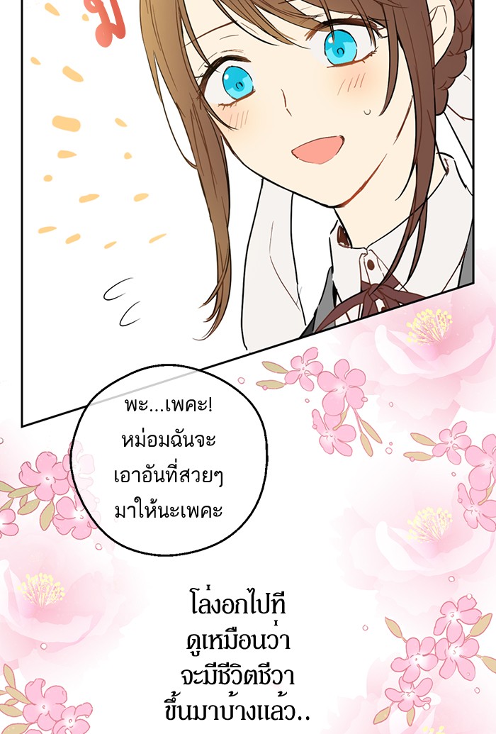 à¸­à¹ˆà¸²à¸™à¸¡à¸±à¸‡à¸‡à¸°