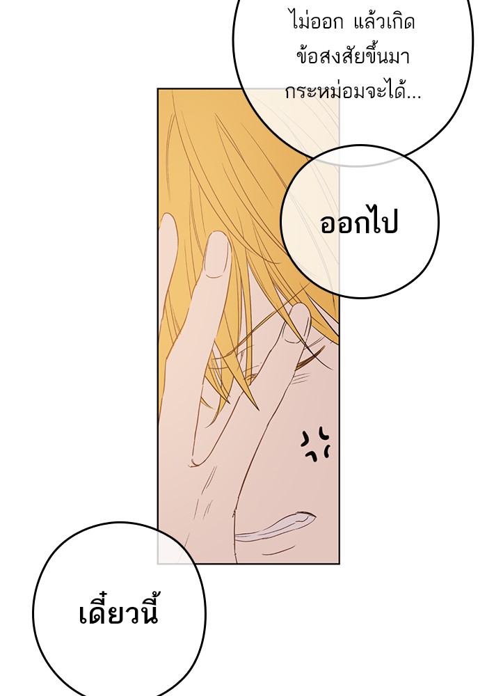 à¸­à¹ˆà¸²à¸™à¸¡à¸±à¸‡à¸‡à¸°