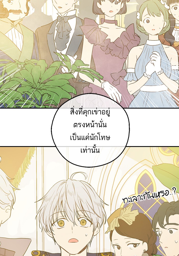 à¸­à¹ˆà¸²à¸™à¸¡à¸±à¸‡à¸‡à¸°