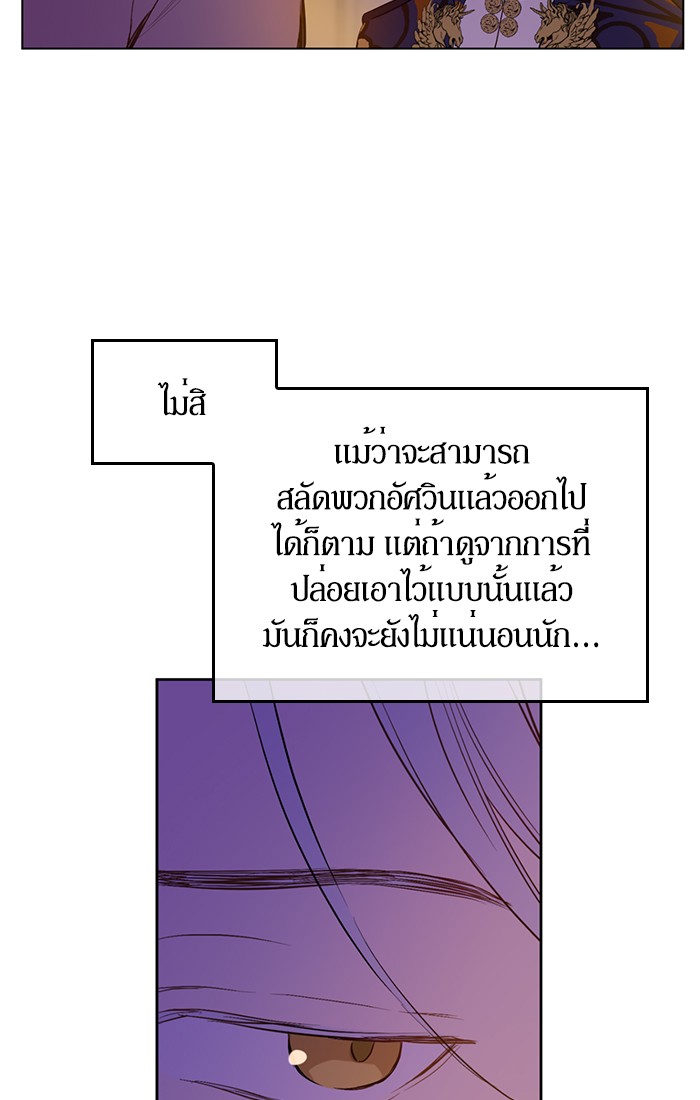 à¸­à¹ˆà¸²à¸™à¸¡à¸±à¸‡à¸‡à¸°