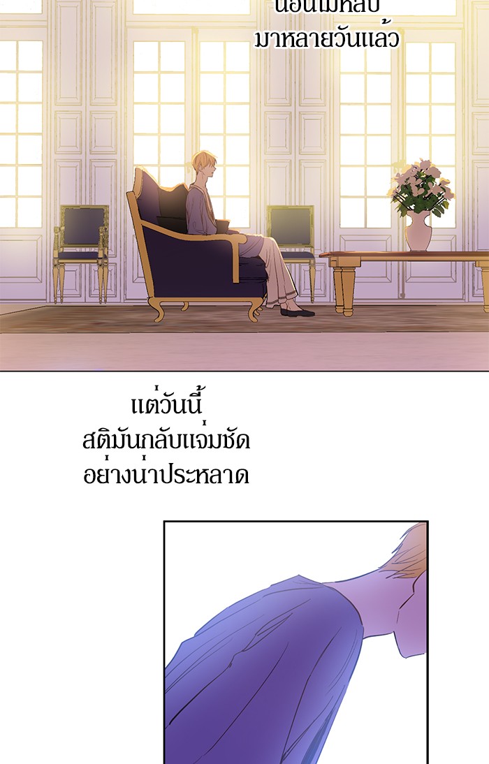 à¸­à¹ˆà¸²à¸™à¸¡à¸±à¸‡à¸‡à¸°