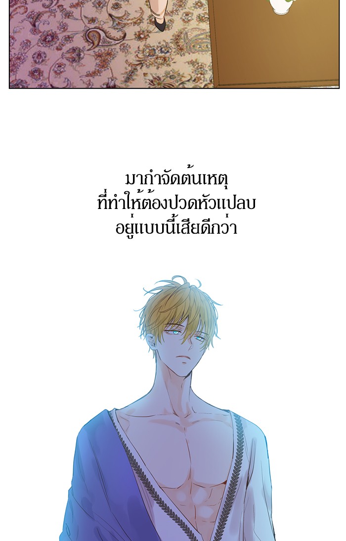 à¸­à¹ˆà¸²à¸™à¸¡à¸±à¸‡à¸‡à¸°