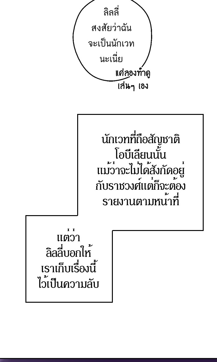 à¸­à¹ˆà¸²à¸™à¸¡à¸±à¸‡à¸‡à¸°