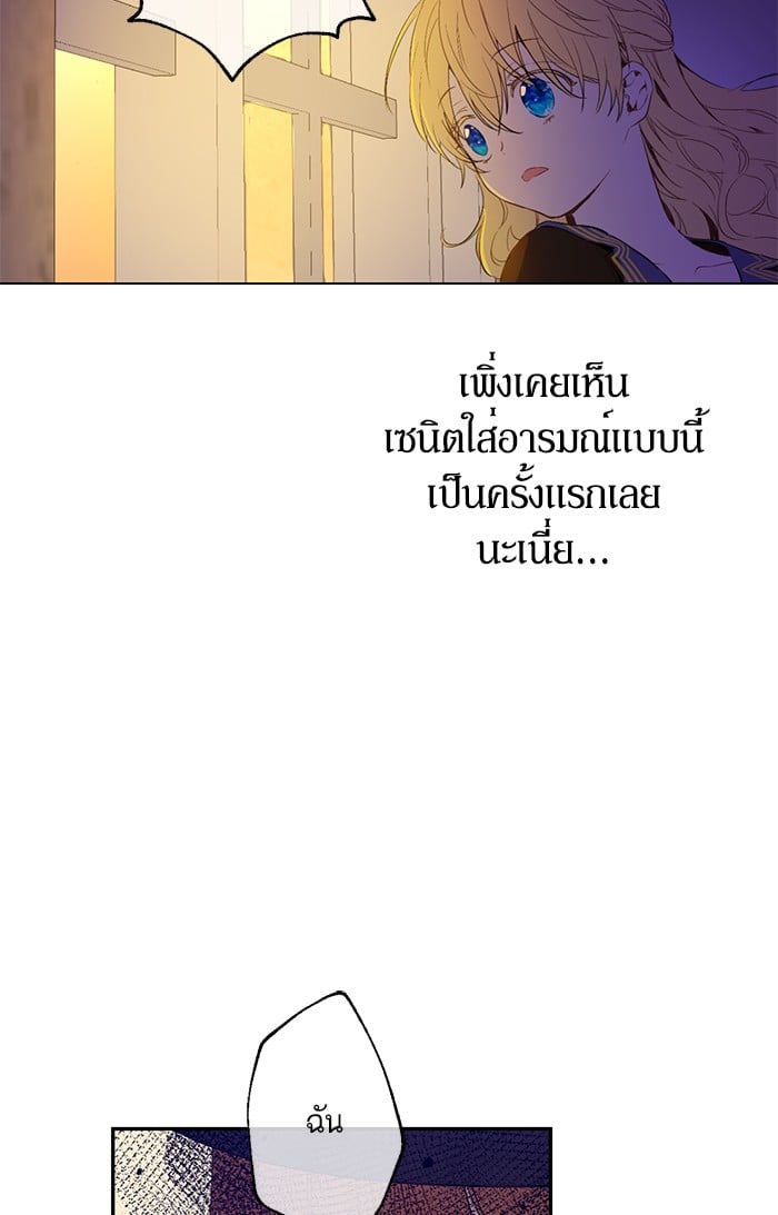 à¸­à¹ˆà¸²à¸™à¸¡à¸±à¸‡à¸‡à¸°