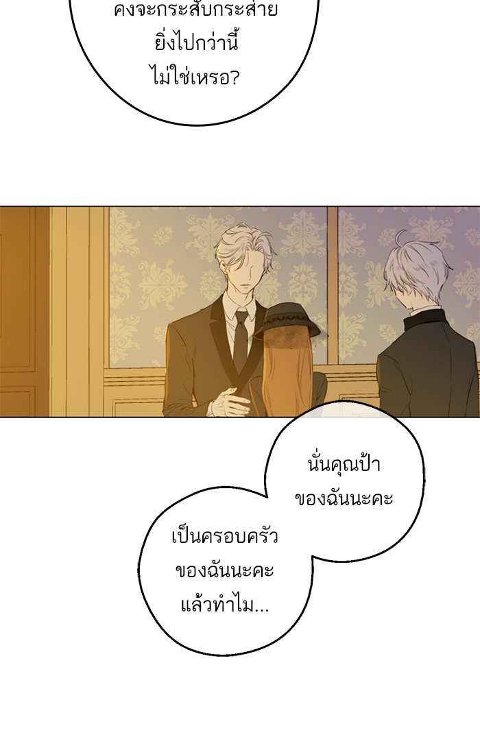 à¸­à¹ˆà¸²à¸™à¸¡à¸±à¸‡à¸‡à¸°