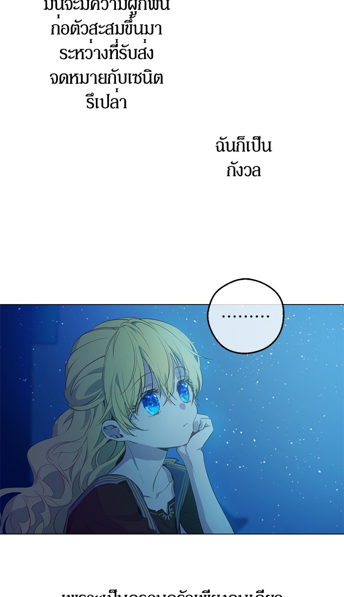 à¸­à¹ˆà¸²à¸™à¸¡à¸±à¸‡à¸‡à¸°