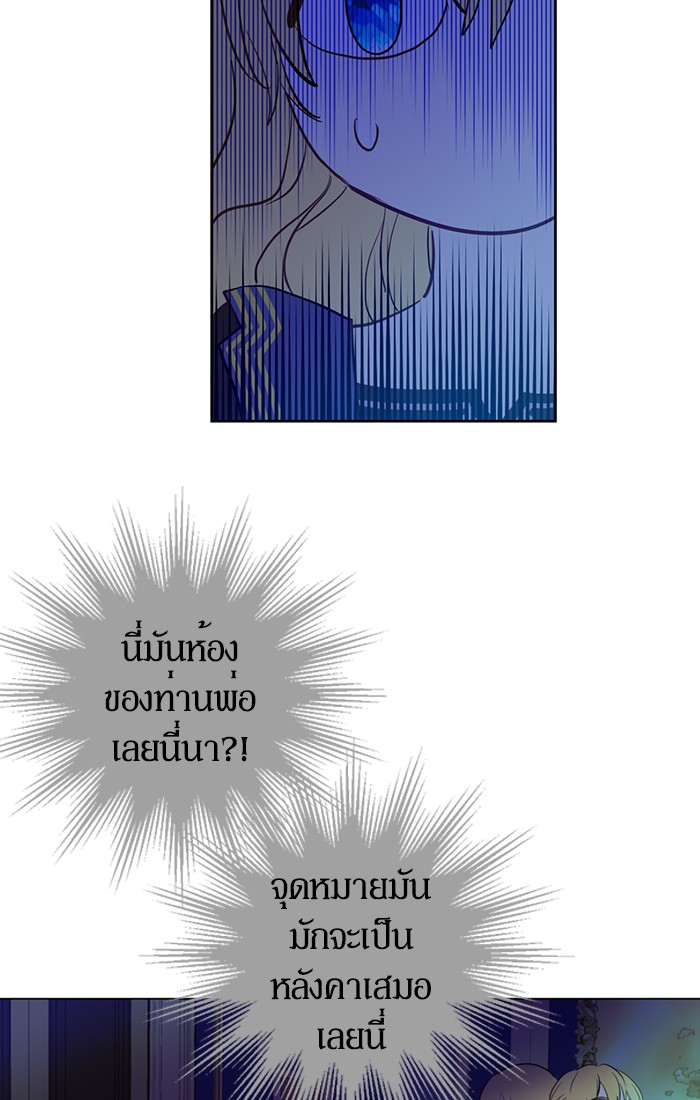 à¸­à¹ˆà¸²à¸™à¸¡à¸±à¸‡à¸‡à¸°