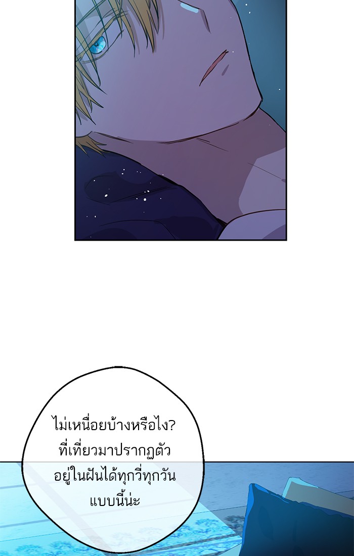 à¸­à¹ˆà¸²à¸™à¸¡à¸±à¸‡à¸‡à¸°