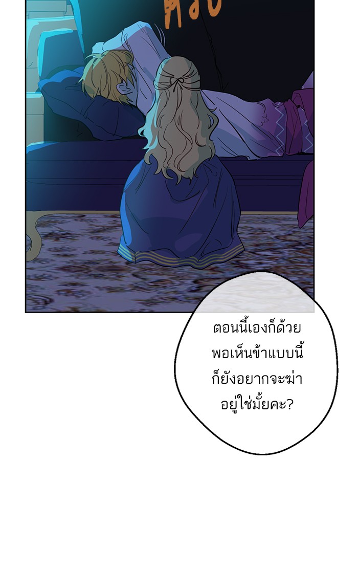 à¸­à¹ˆà¸²à¸™à¸¡à¸±à¸‡à¸‡à¸°