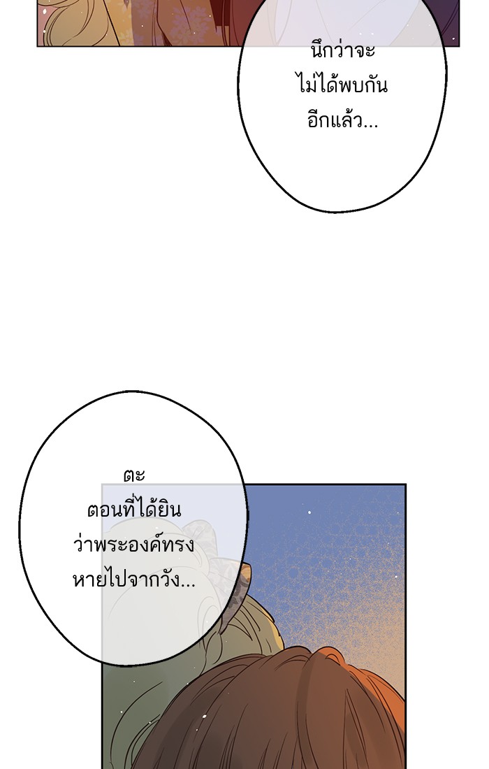 à¸­à¹ˆà¸²à¸™à¸¡à¸±à¸‡à¸‡à¸°