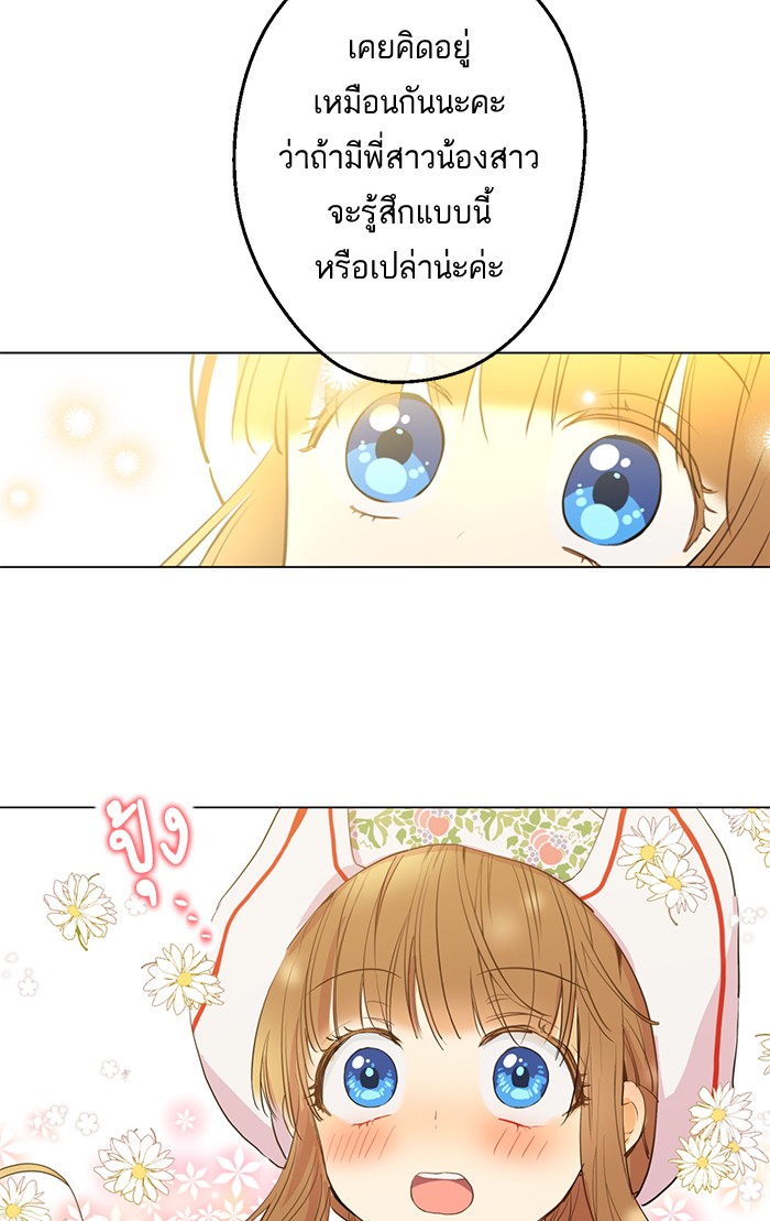 à¸­à¹ˆà¸²à¸™à¸¡à¸±à¸‡à¸‡à¸°