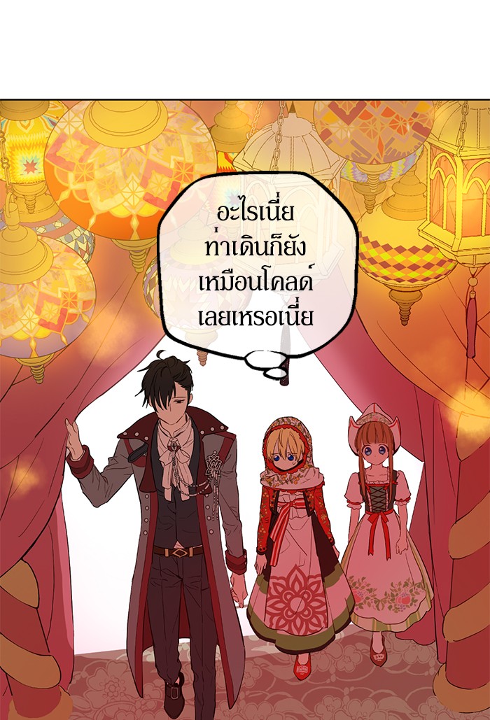 à¸­à¹ˆà¸²à¸™à¸¡à¸±à¸‡à¸‡à¸°