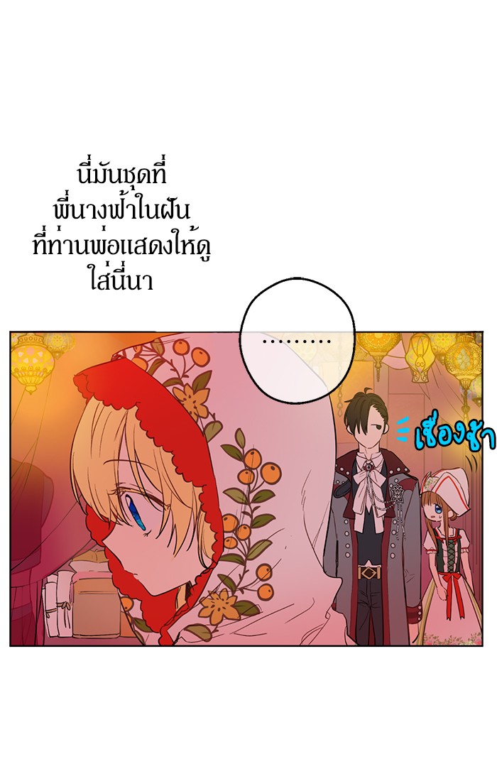 à¸­à¹ˆà¸²à¸™à¸¡à¸±à¸‡à¸‡à¸°