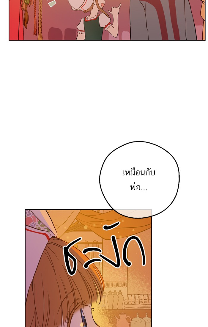 à¸­à¹ˆà¸²à¸™à¸¡à¸±à¸‡à¸‡à¸°