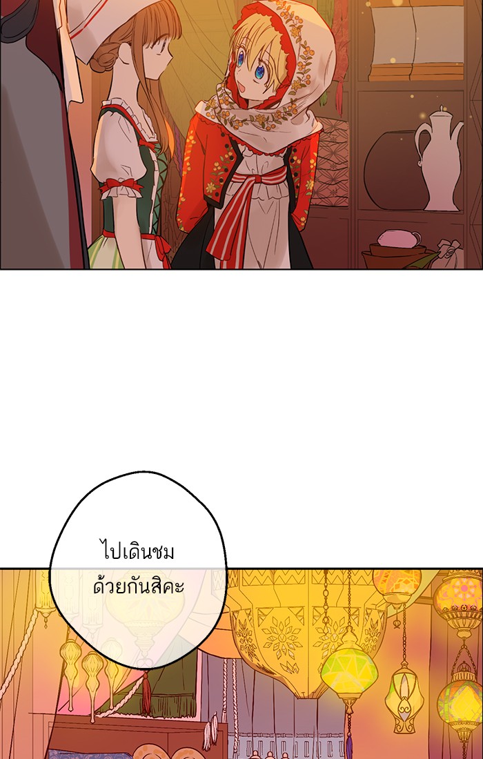 à¸­à¹ˆà¸²à¸™à¸¡à¸±à¸‡à¸‡à¸°