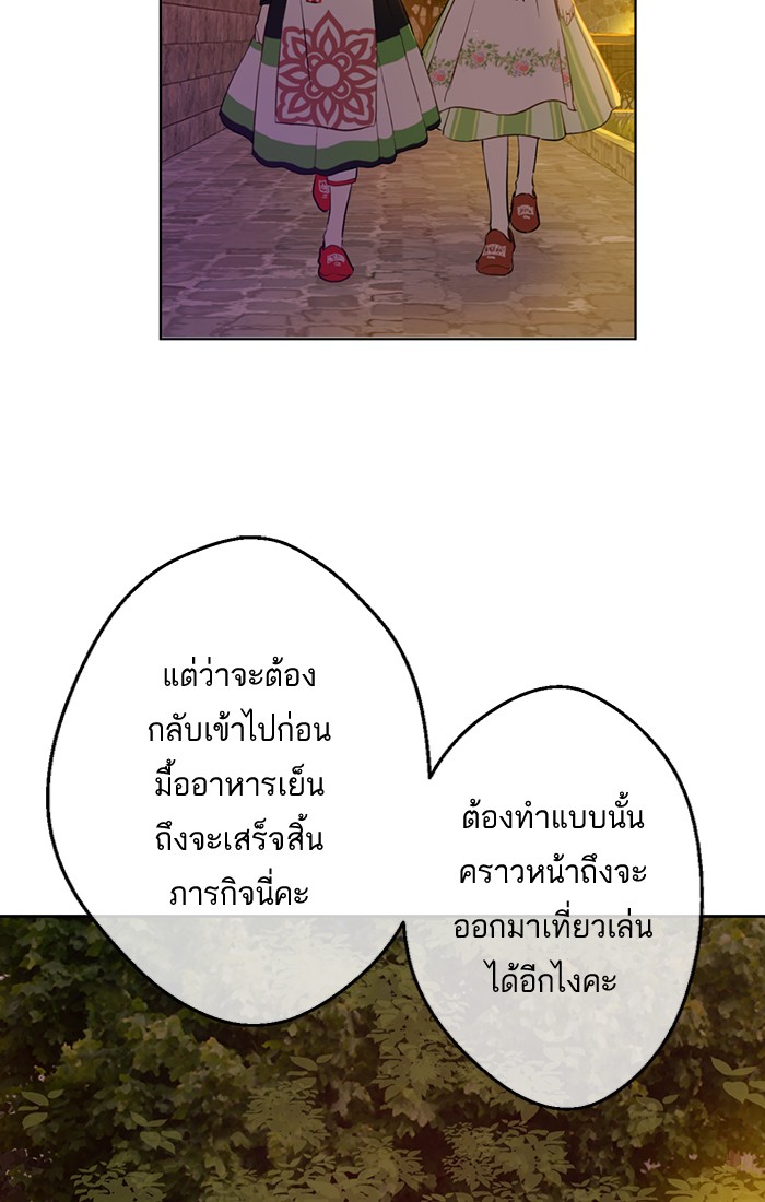 à¸­à¹ˆà¸²à¸™à¸¡à¸±à¸‡à¸‡à¸°