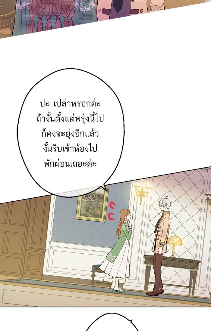 à¸­à¹ˆà¸²à¸™à¸¡à¸±à¸‡à¸‡à¸°