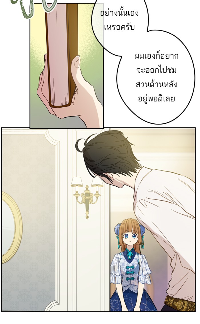 à¸­à¹ˆà¸²à¸™à¸¡à¸±à¸‡à¸‡à¸°