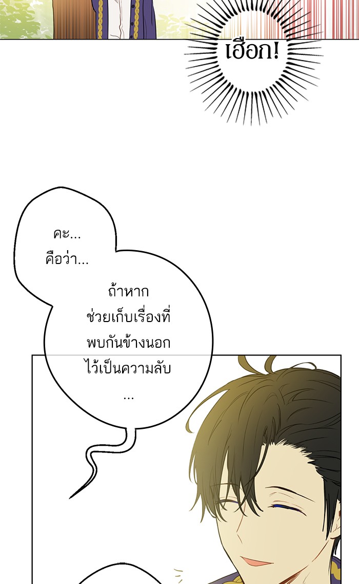 à¸­à¹ˆà¸²à¸™à¸¡à¸±à¸‡à¸‡à¸°