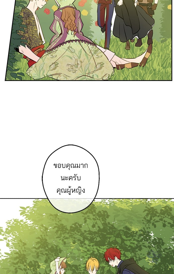 à¸­à¹ˆà¸²à¸™à¸¡à¸±à¸‡à¸‡à¸°