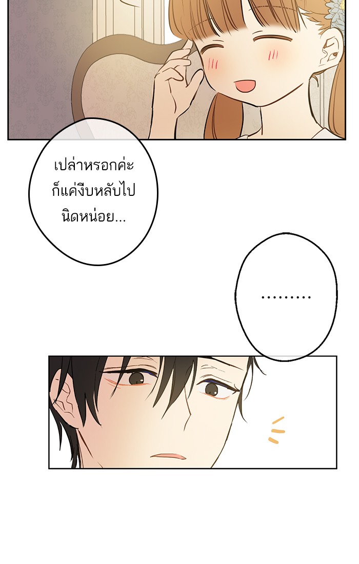 à¸­à¹ˆà¸²à¸™à¸¡à¸±à¸‡à¸‡à¸°