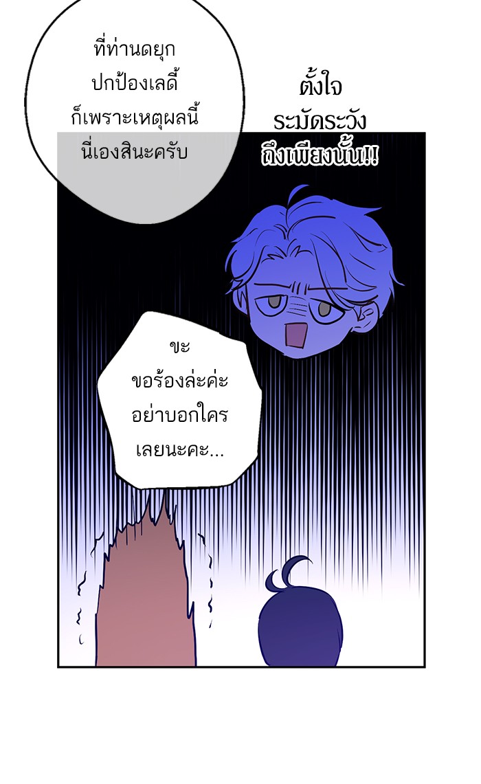 à¸­à¹ˆà¸²à¸™à¸¡à¸±à¸‡à¸‡à¸°